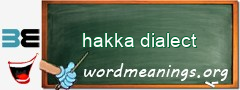 WordMeaning blackboard for hakka dialect